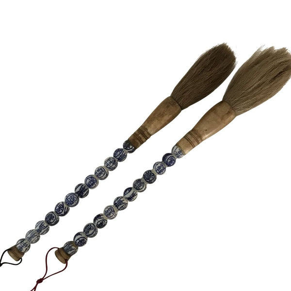 Chinese Calligraphy Brush (Chinese Character Vintage Finish)