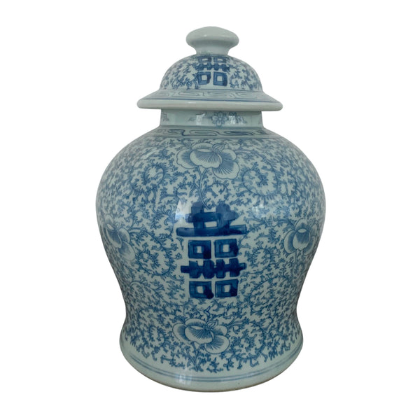 Double Happiness Ginger Jar (Medium)