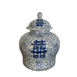 Double Happiness Ginger Jar (Small)