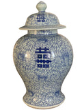 Double Happiness Ginger Jar (Large)