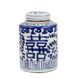 Double Happiness Ginger Jar (Small)