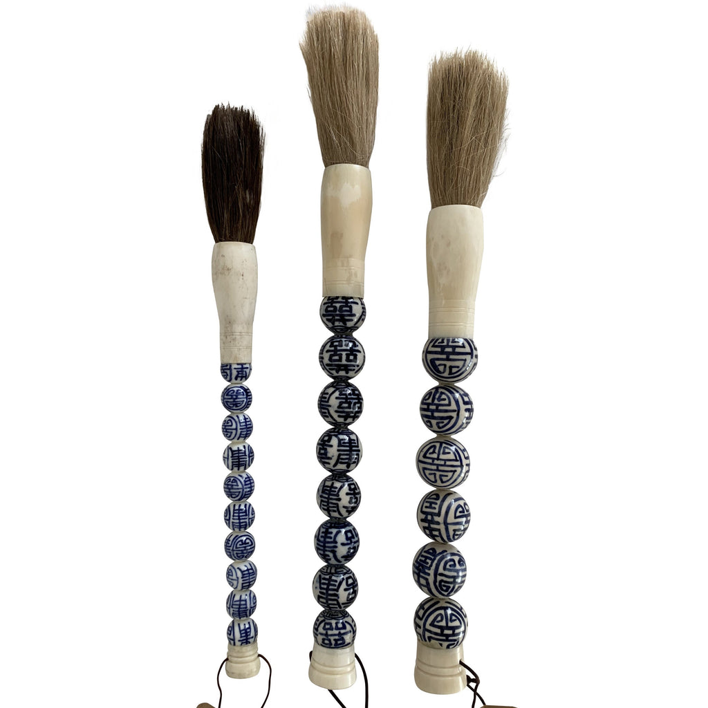 Chinese Calligraphy Brush (Chinese Character)
