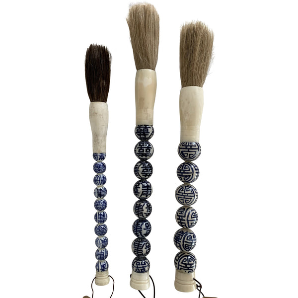 Chinese Calligraphy Brush (Chinese Character)