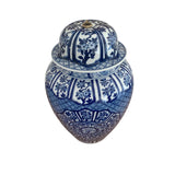 Medallion Ginger Jar (Large)