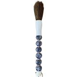 Chinese Calligraphy Brush (Chinese Character)