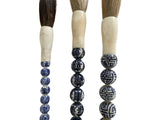 Chinese Calligraphy Brush (Chinese Character)