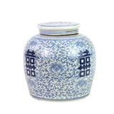 Double Happiness Ginger Jar (Flat Lid)